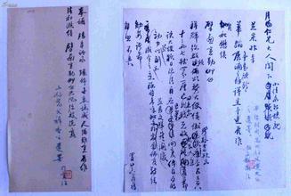 都榮與榮都 產(chǎn)權(quán)公寓與新零售的獨(dú)到經(jīng)營(yíng)之道