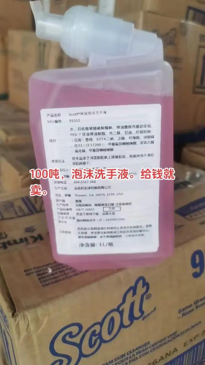 庫存低價清理 從庫房到廚房的日用百貨新生態(tài)