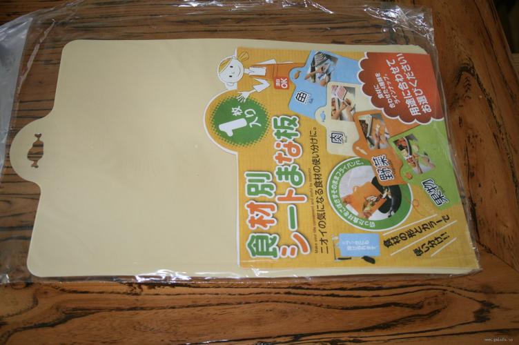 廚房用品:可彎曲,抗菌,耐磨,軟性,分類,可懸掛切菜板-日用百貨-二手
